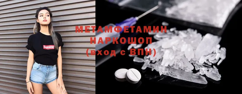 Купить наркотик Медынь Амфетамин  Меф  Гашиш  Каннабис  Cocaine 