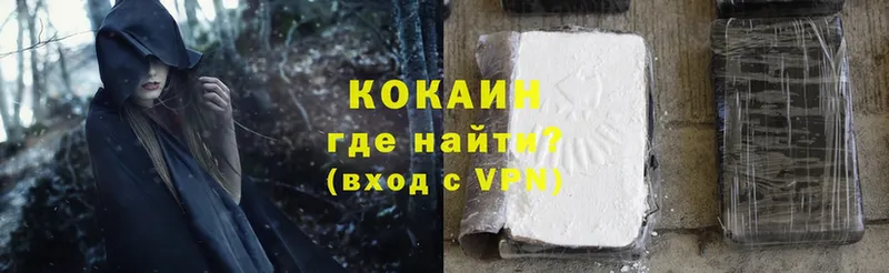 Cocaine VHQ Медынь