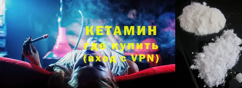 это телеграм  Медынь  Кетамин VHQ 